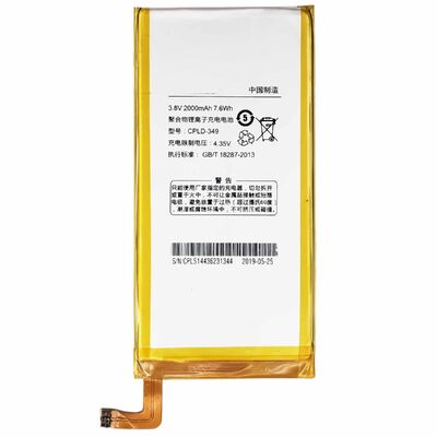 Dubbele IC-beschermingsbatterij voor Coolpad IVVI K1 K1NT Mobiele telefoon en -bescherming